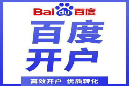 SEM广告投放实战：打造品牌知名度
