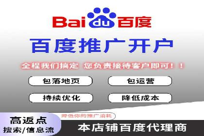 案例解析：竞价代运营如何提高广告投放效果